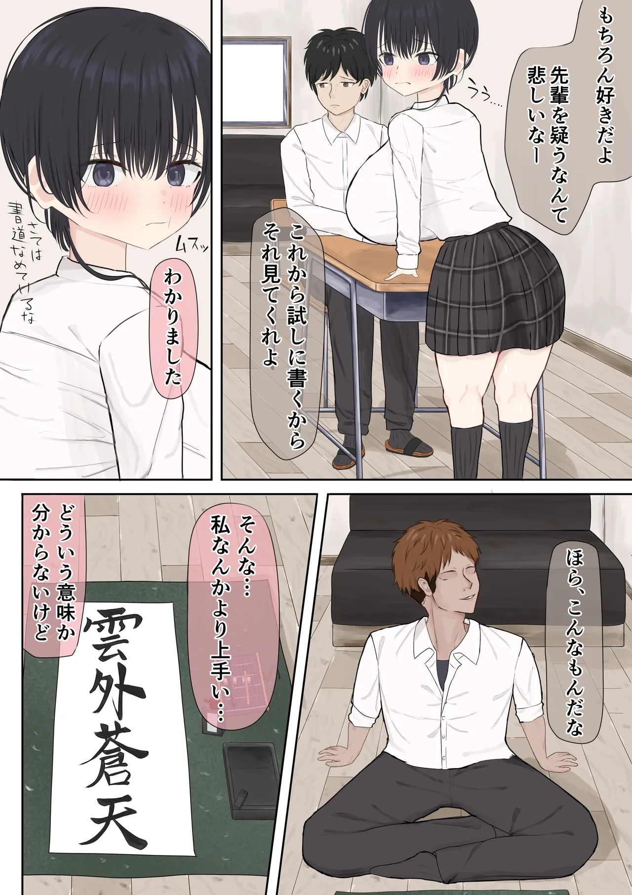 หน้า 11