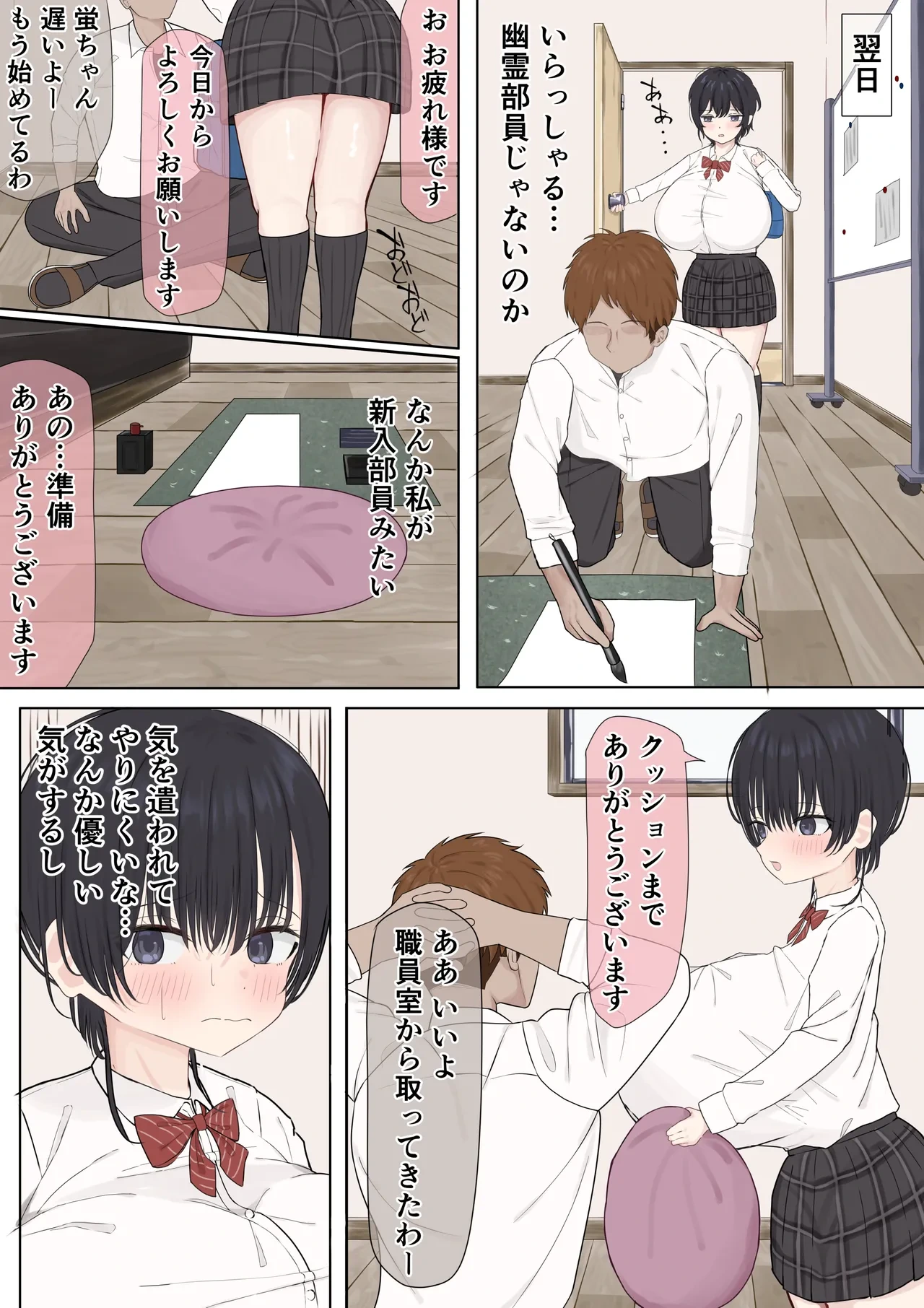 หน้า 13