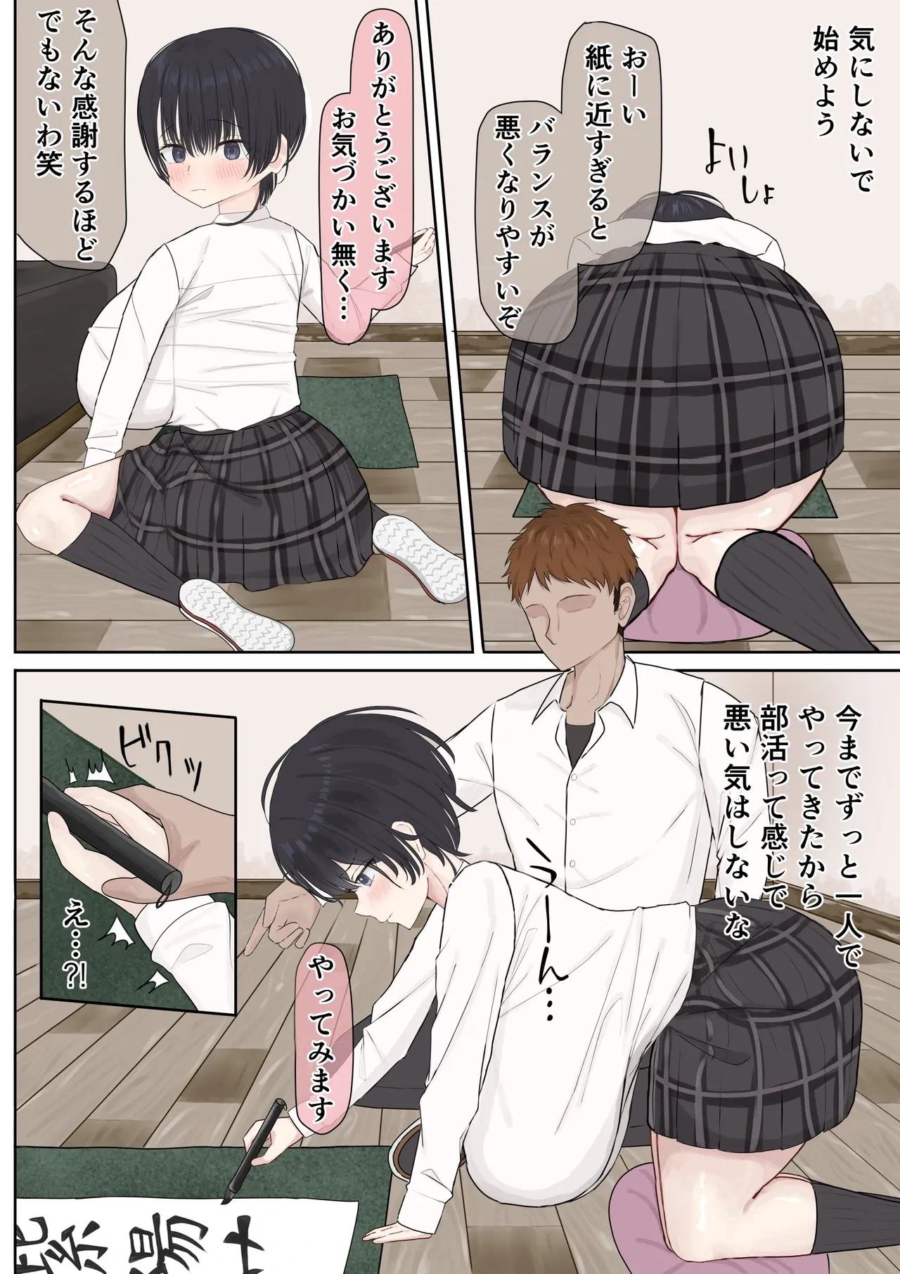 หน้า 14