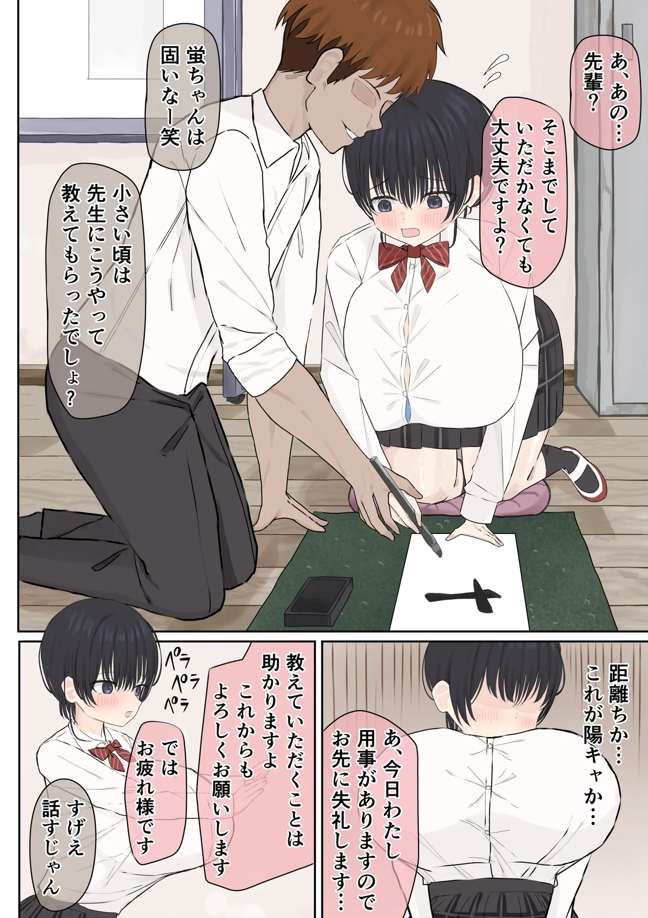 หน้า 15
