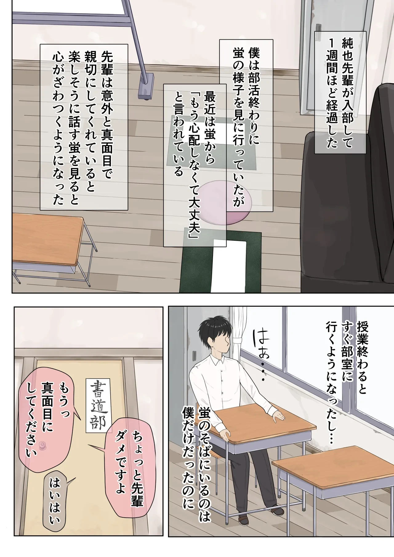 หน้า 16