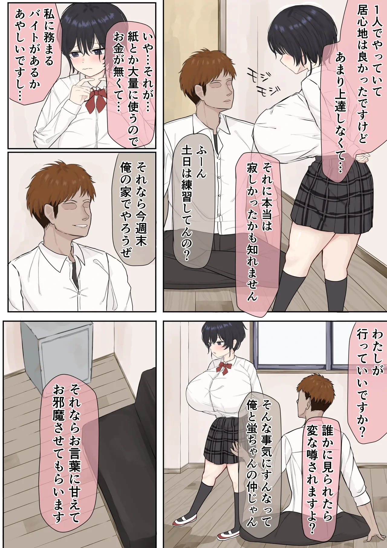 หน้า 18