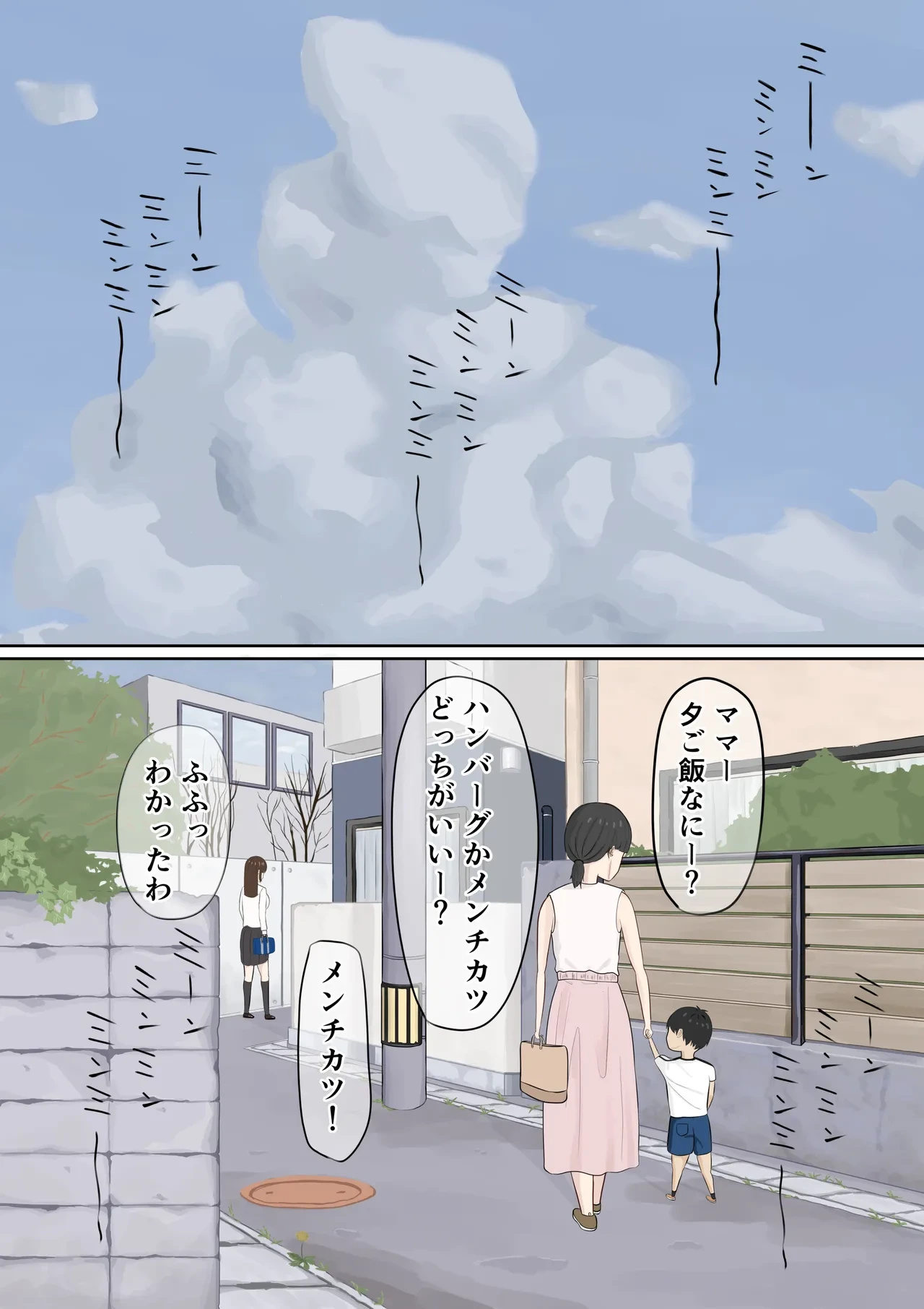 หน้า 20
