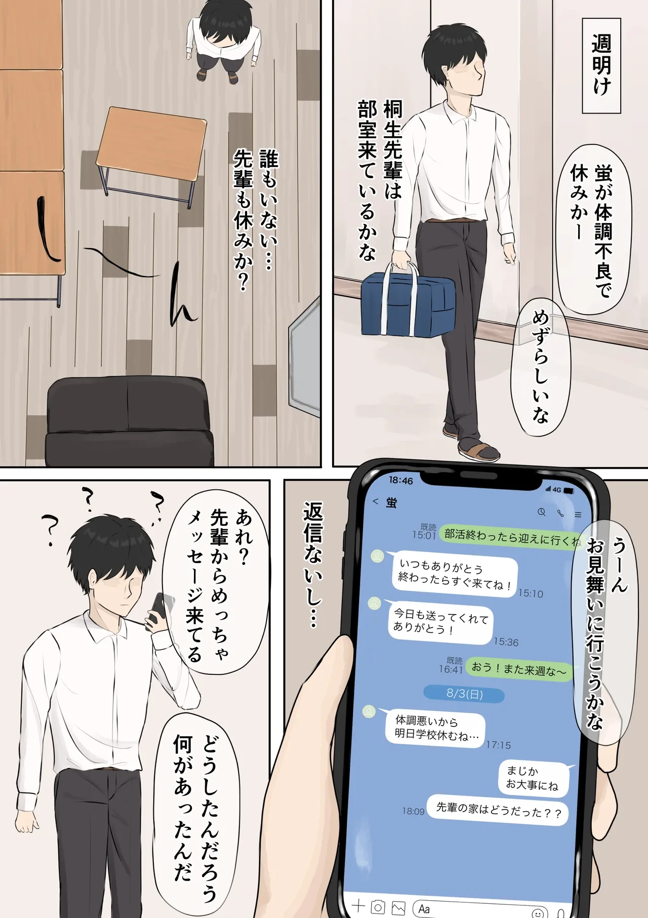หน้า 40