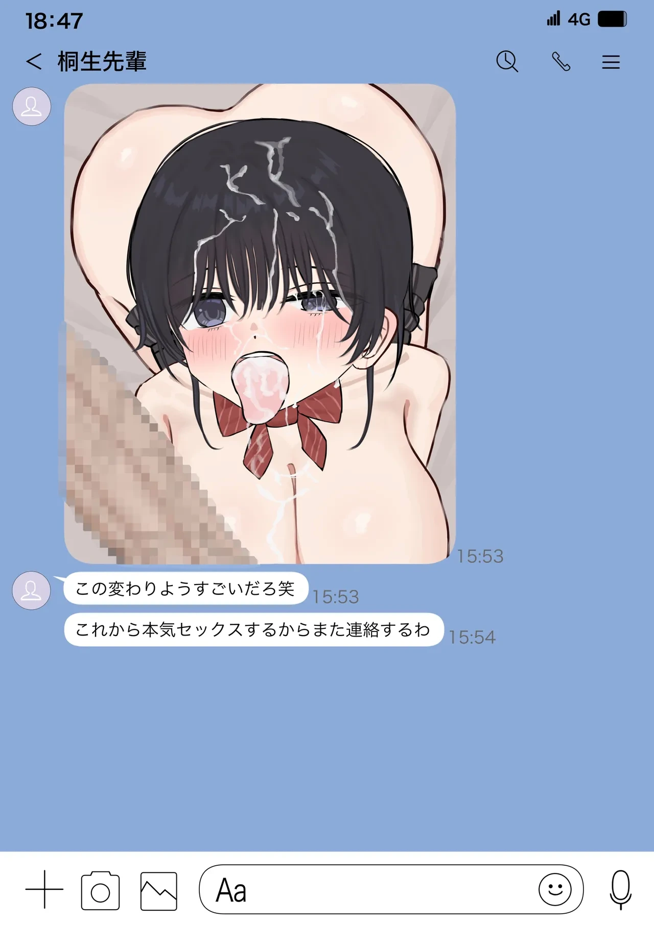 หน้า 47