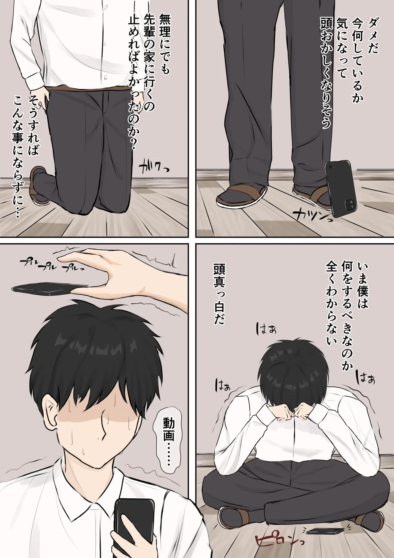 หน้า 50