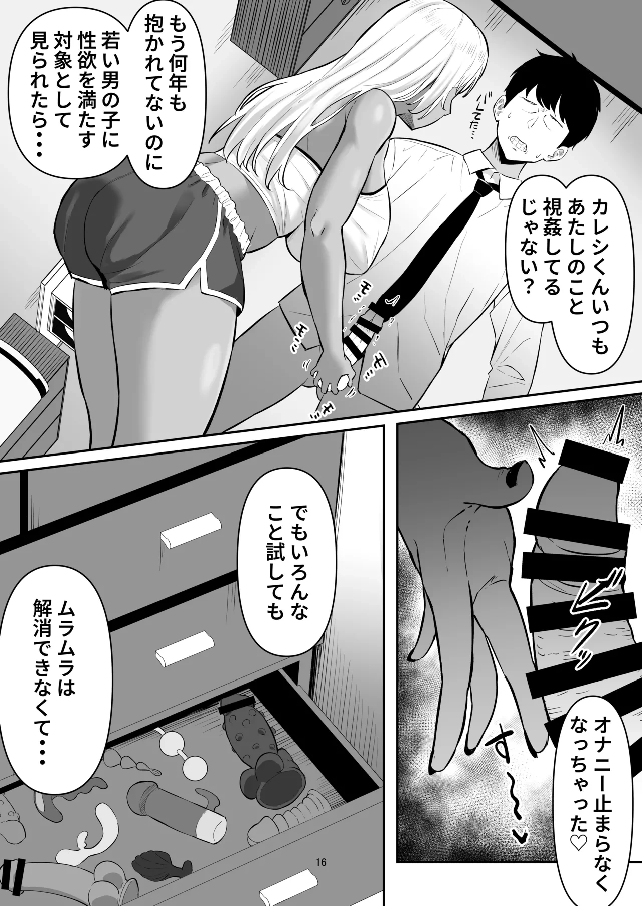 หน้า 15