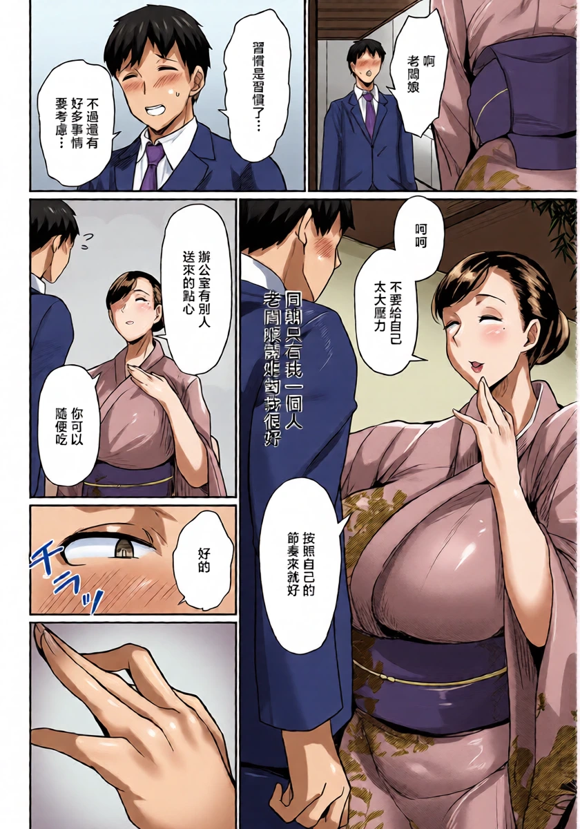 หน้า 6