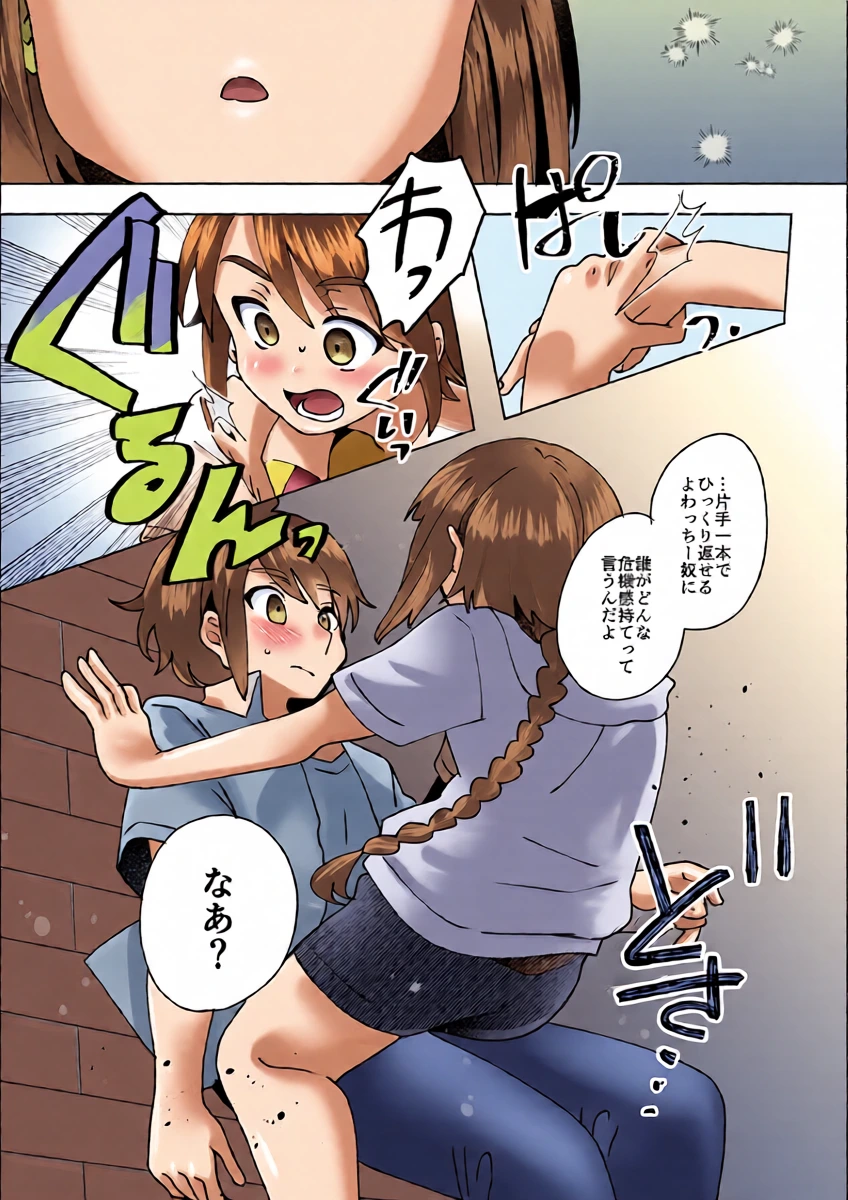 หน้า 6
