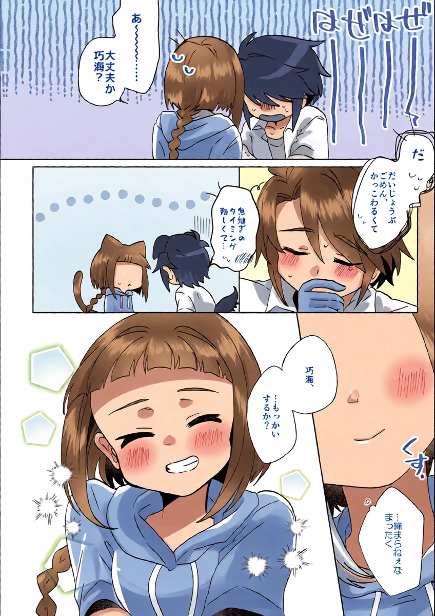 หน้า 11