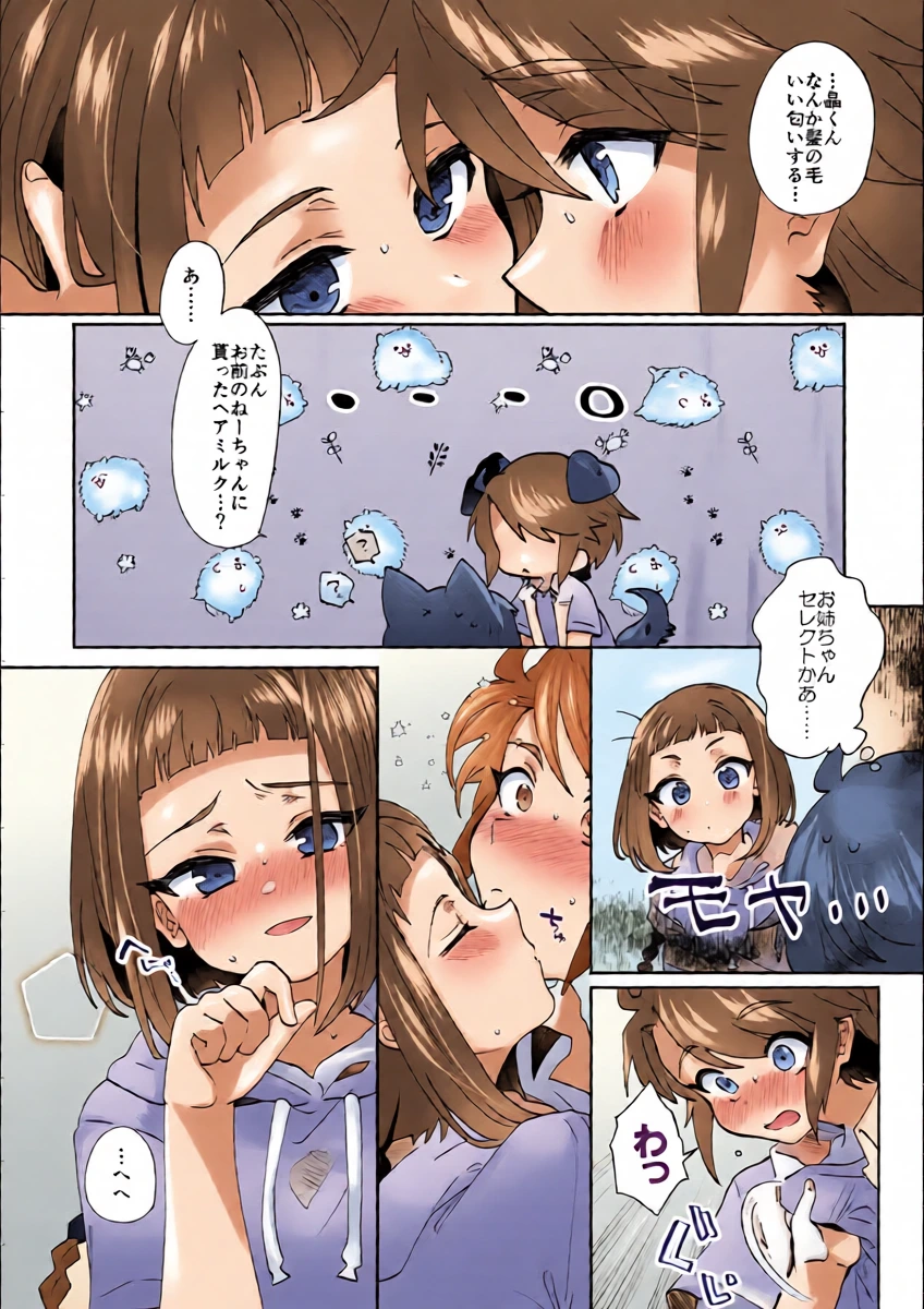 หน้า 13