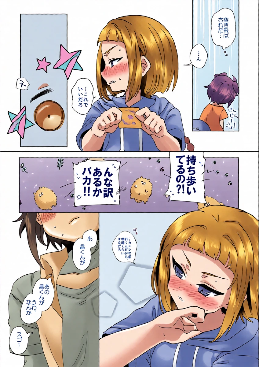 หน้า 20