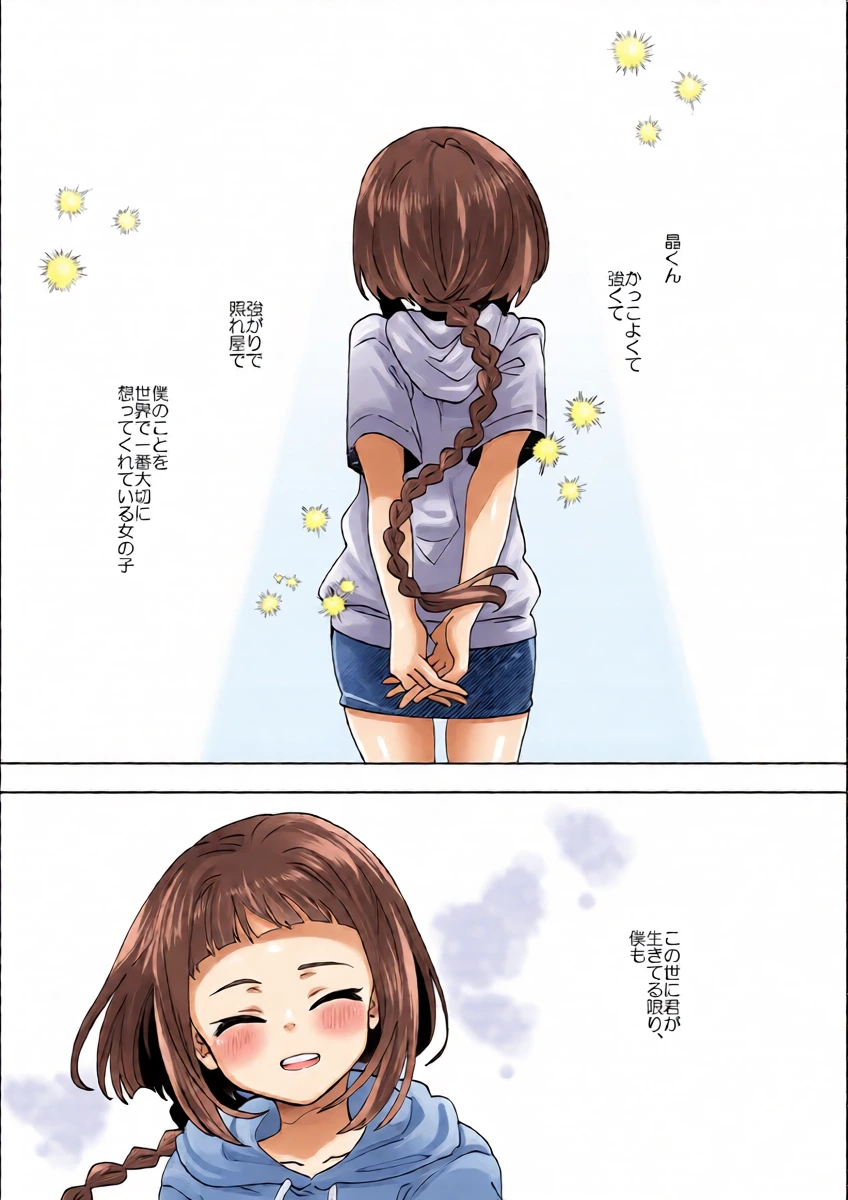 หน้า 32