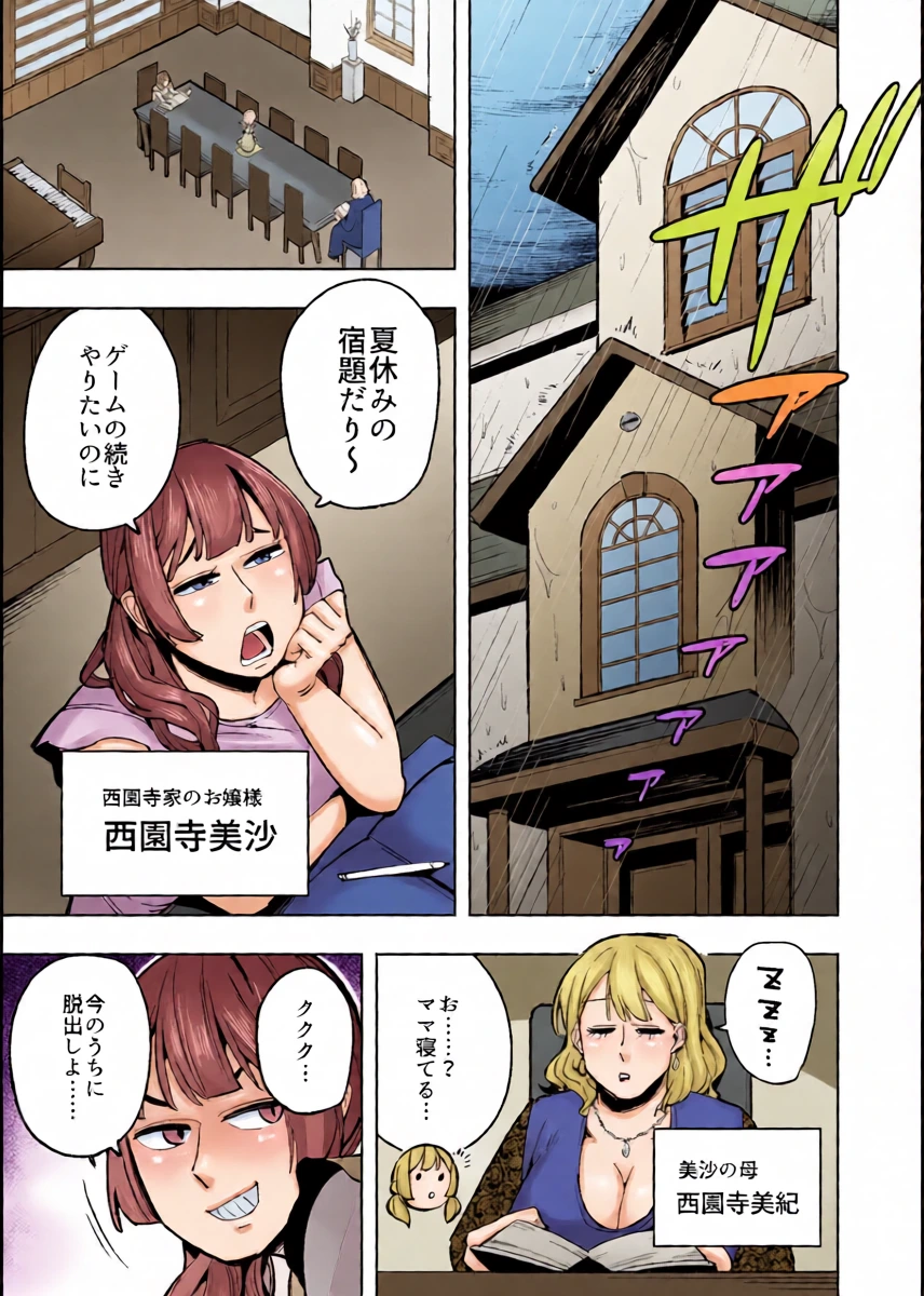 [Cupiko] kūruna deka shiri jukujo meido wa gaman no hate ni unko o morasu
