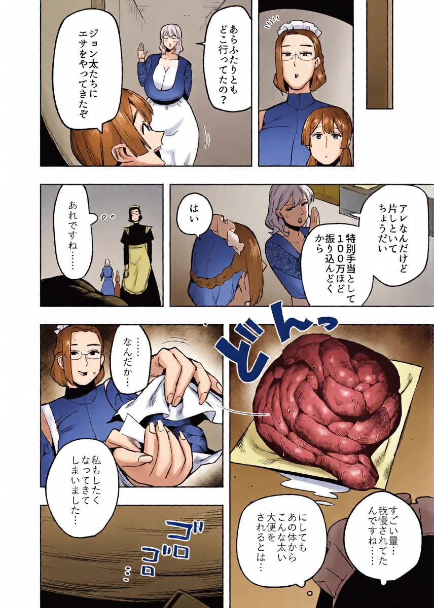 หน้า 13
