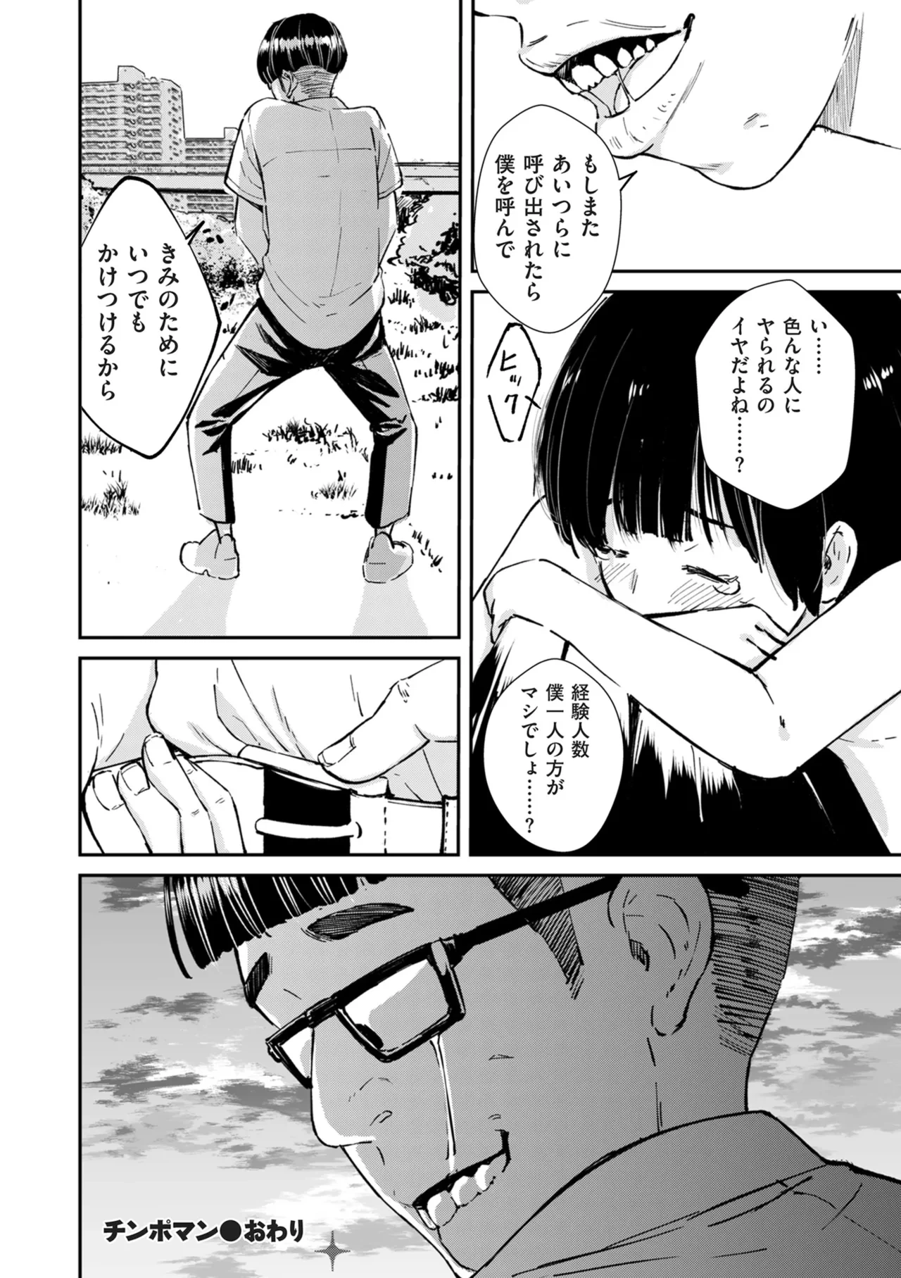 หน้า 35