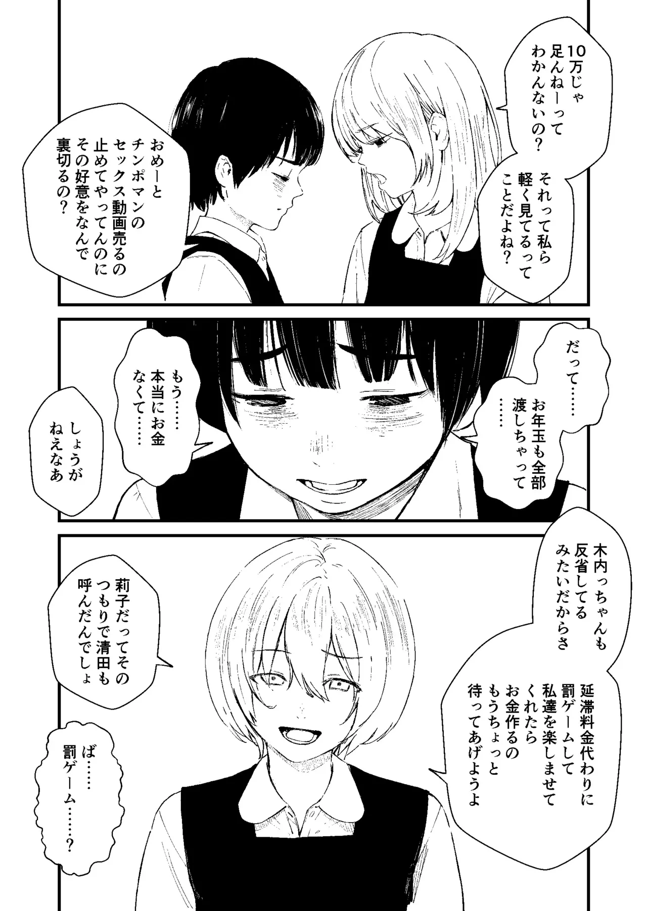 หน้า 38