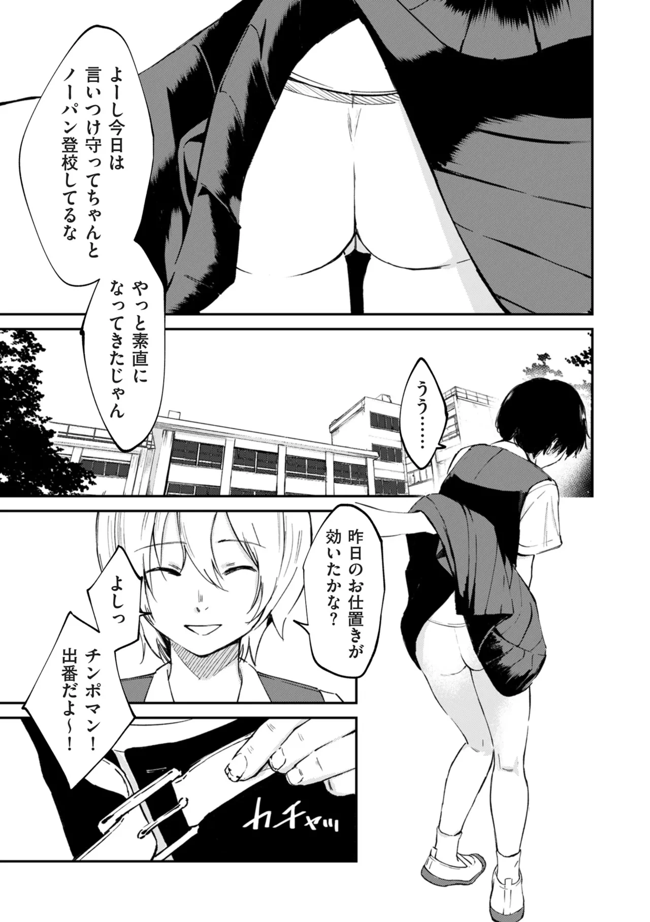หน้า 46