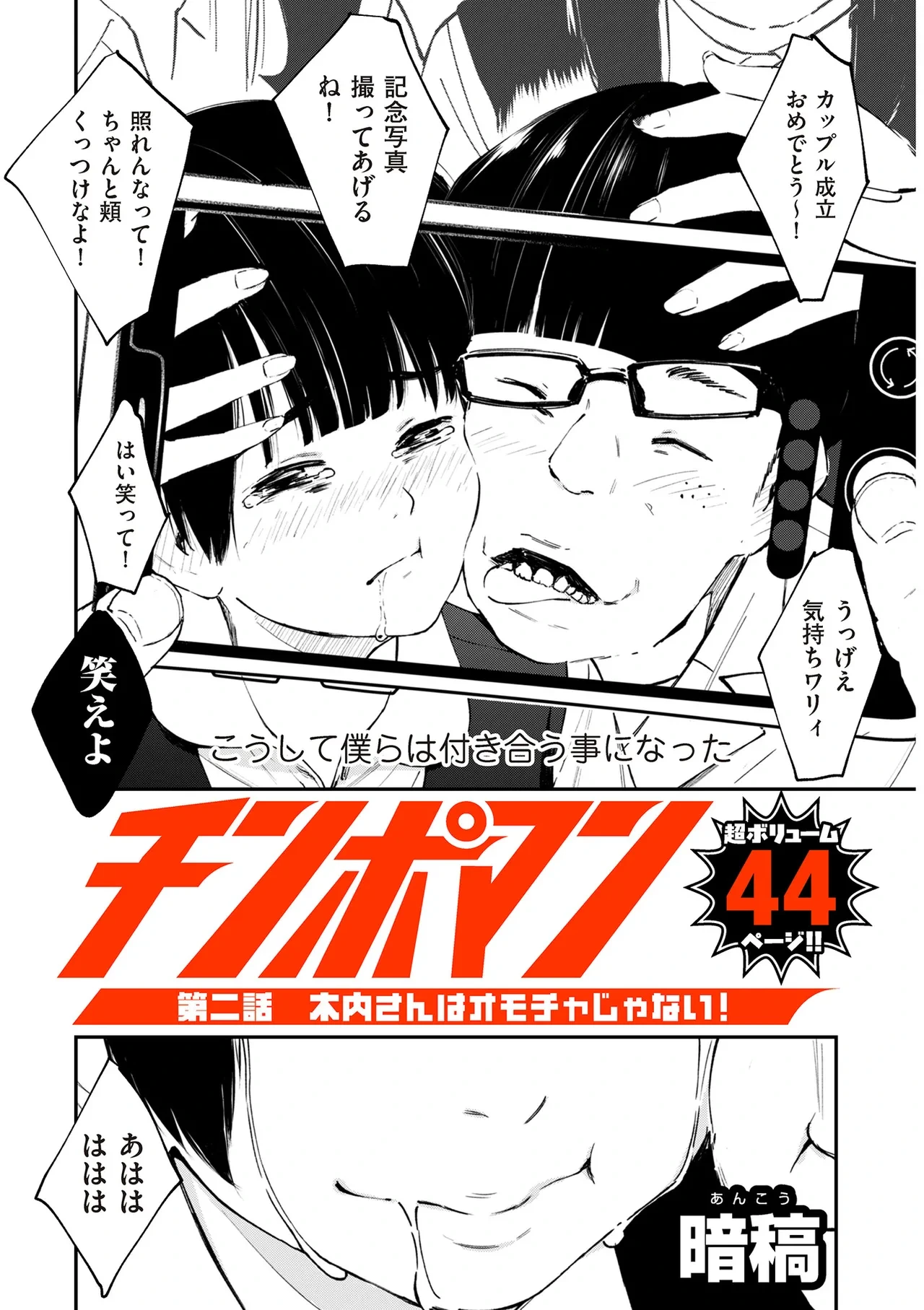 หน้า 51