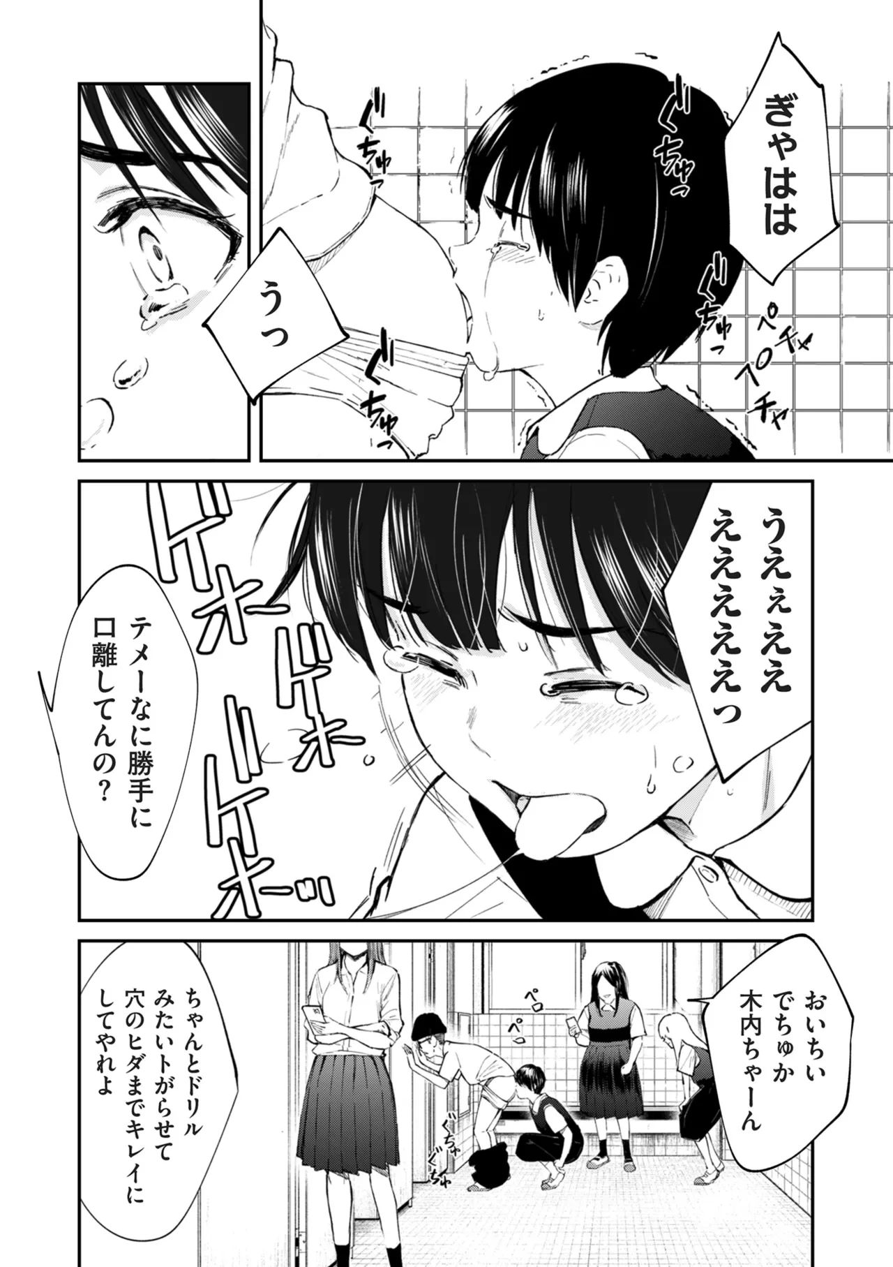หน้า 55