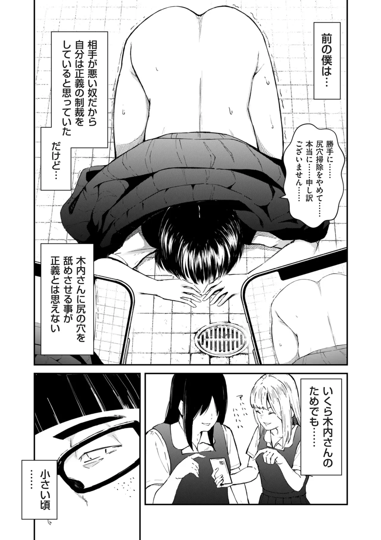 หน้า 56