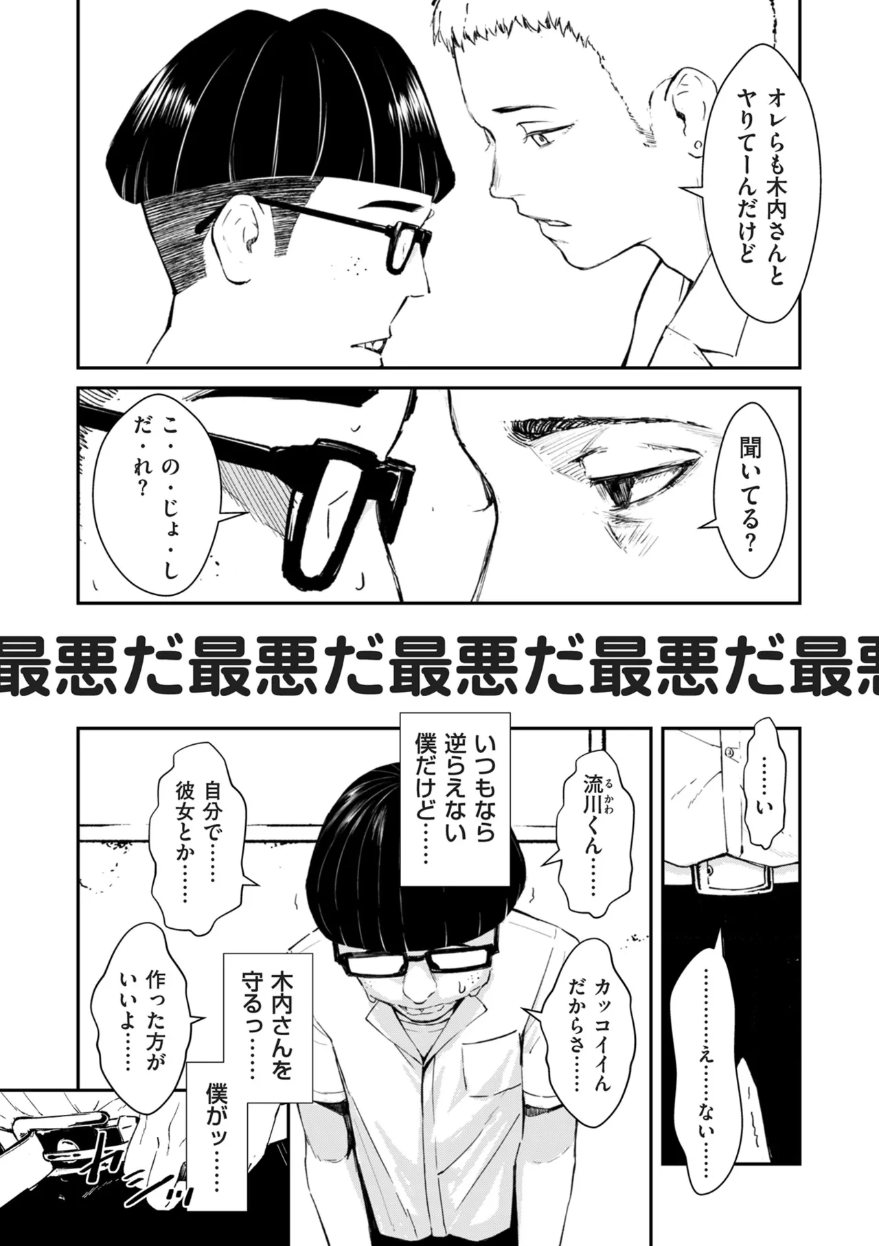 หน้า 71