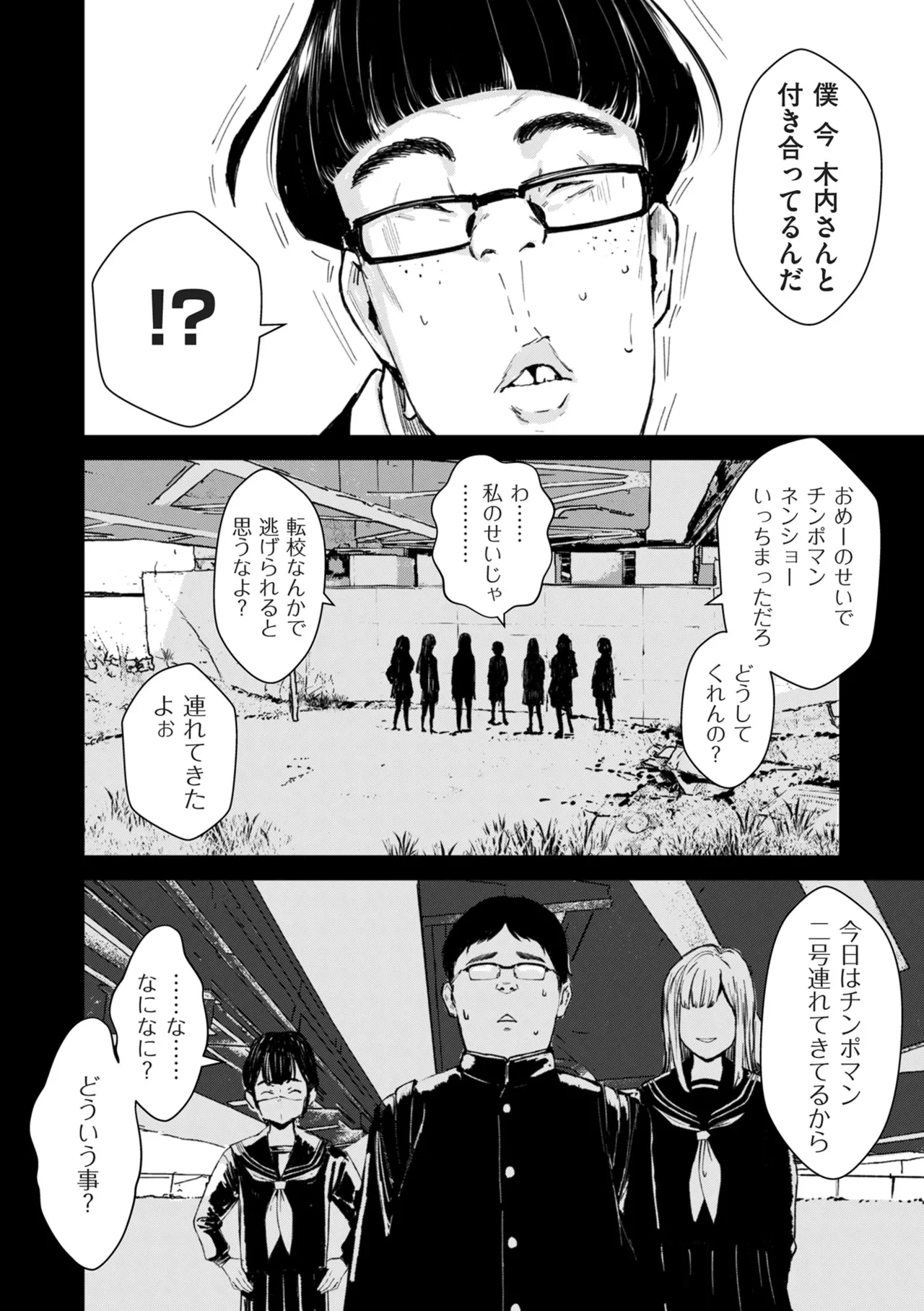 หน้า 105