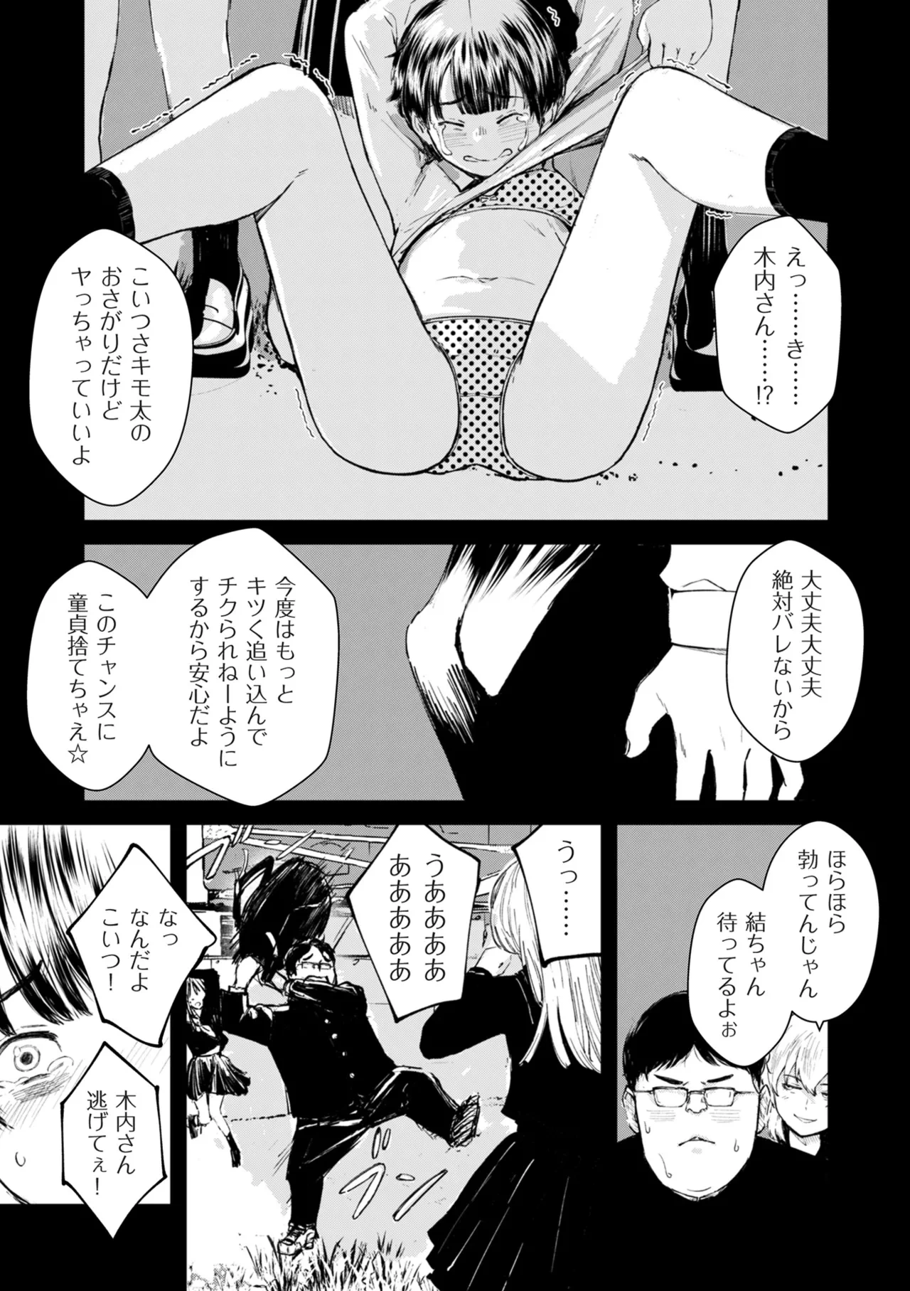 หน้า 106