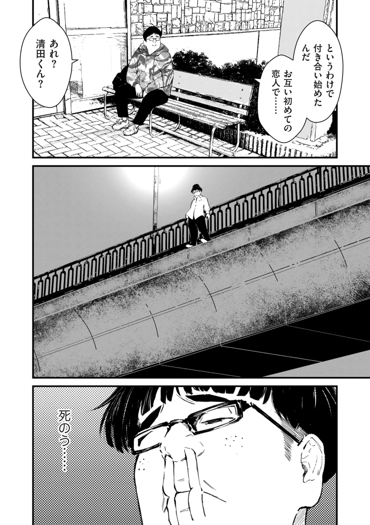 หน้า 109