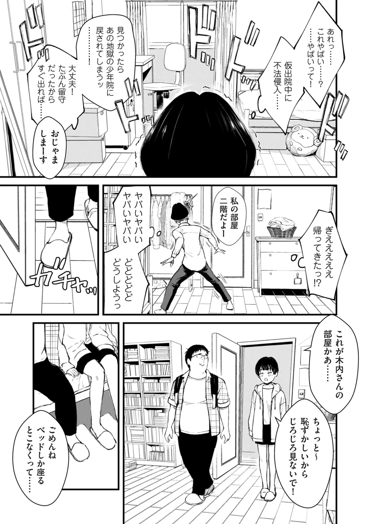 หน้า 114