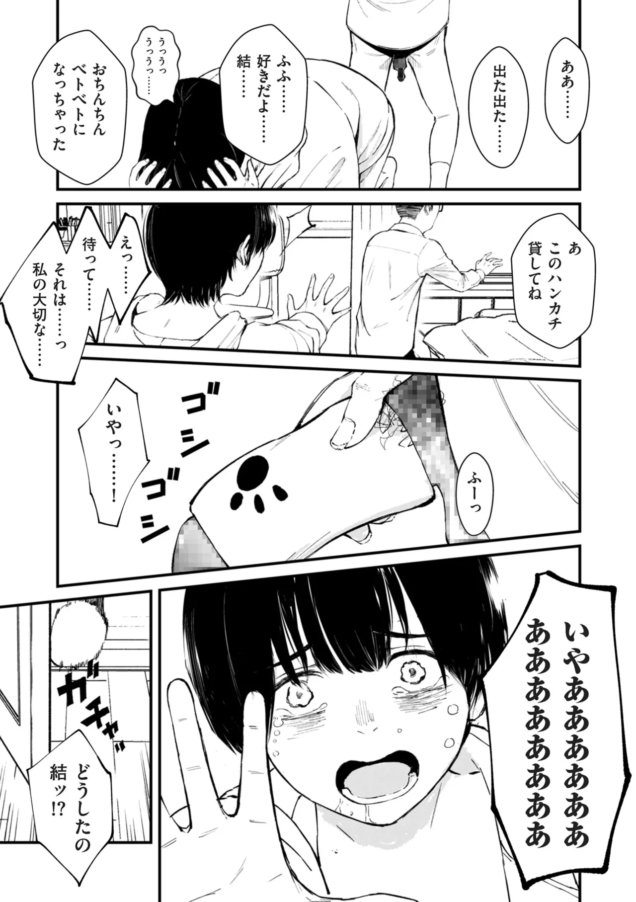 หน้า 132