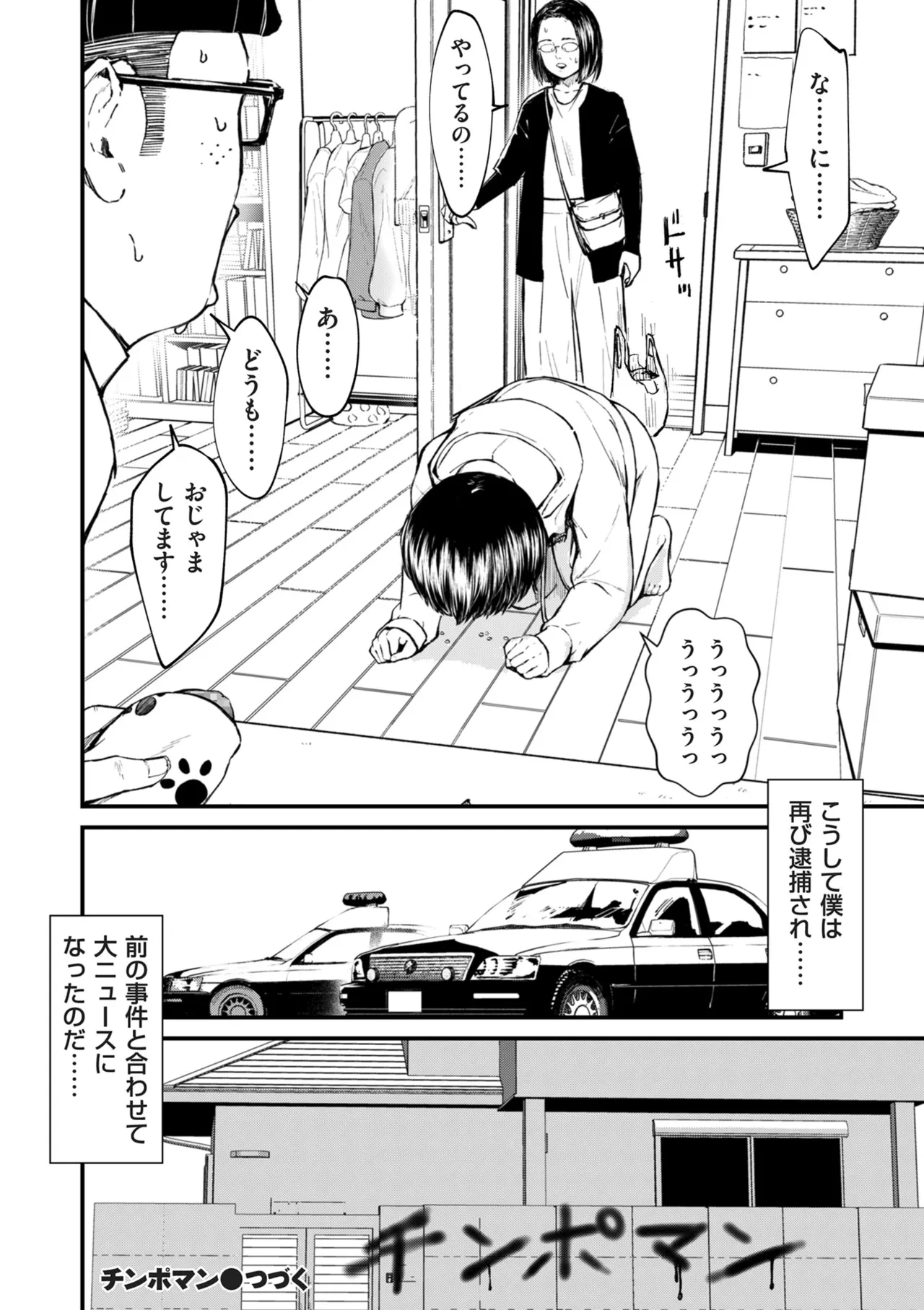 หน้า 133
