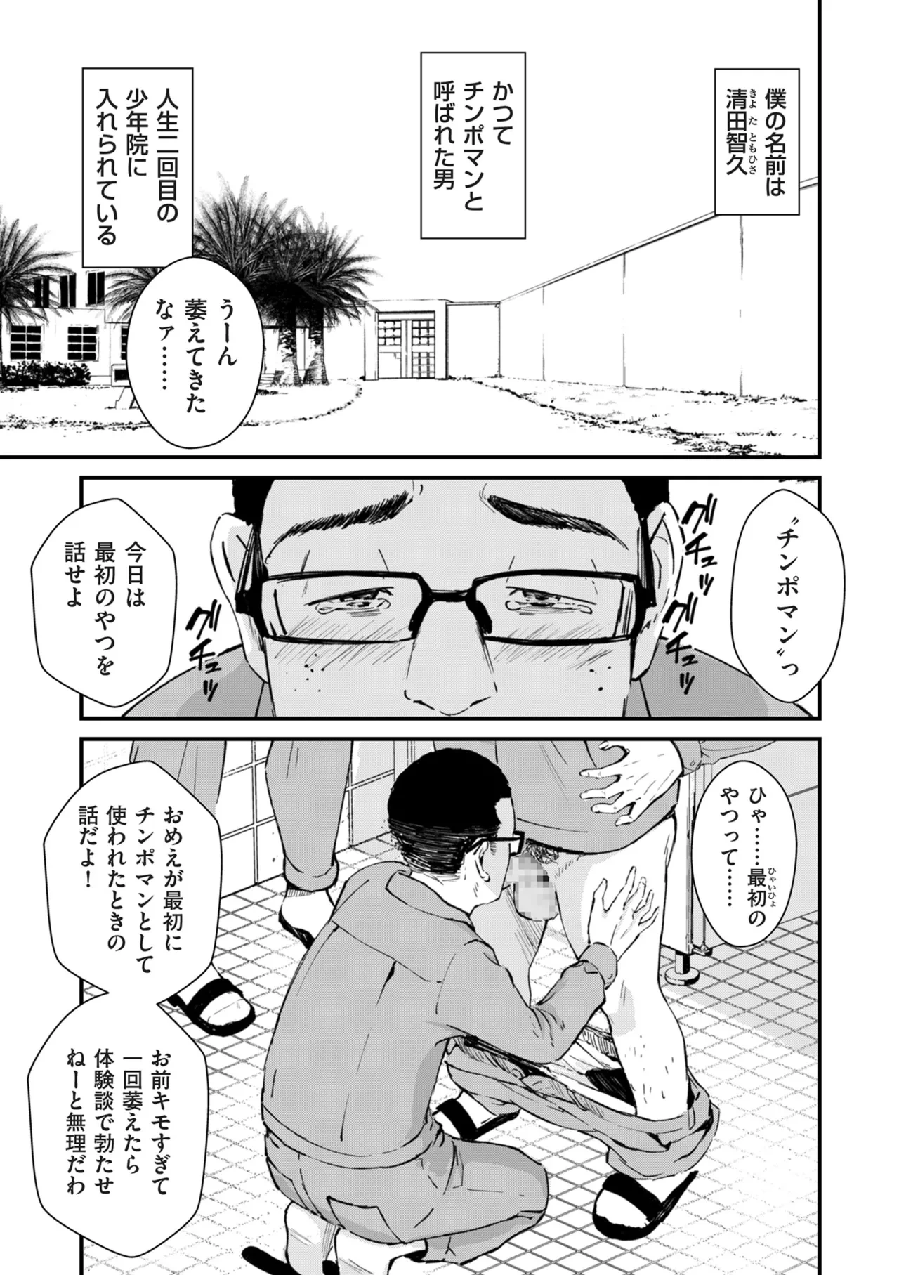 หน้า 134