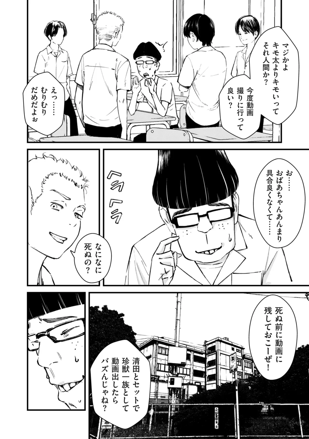 หน้า 137