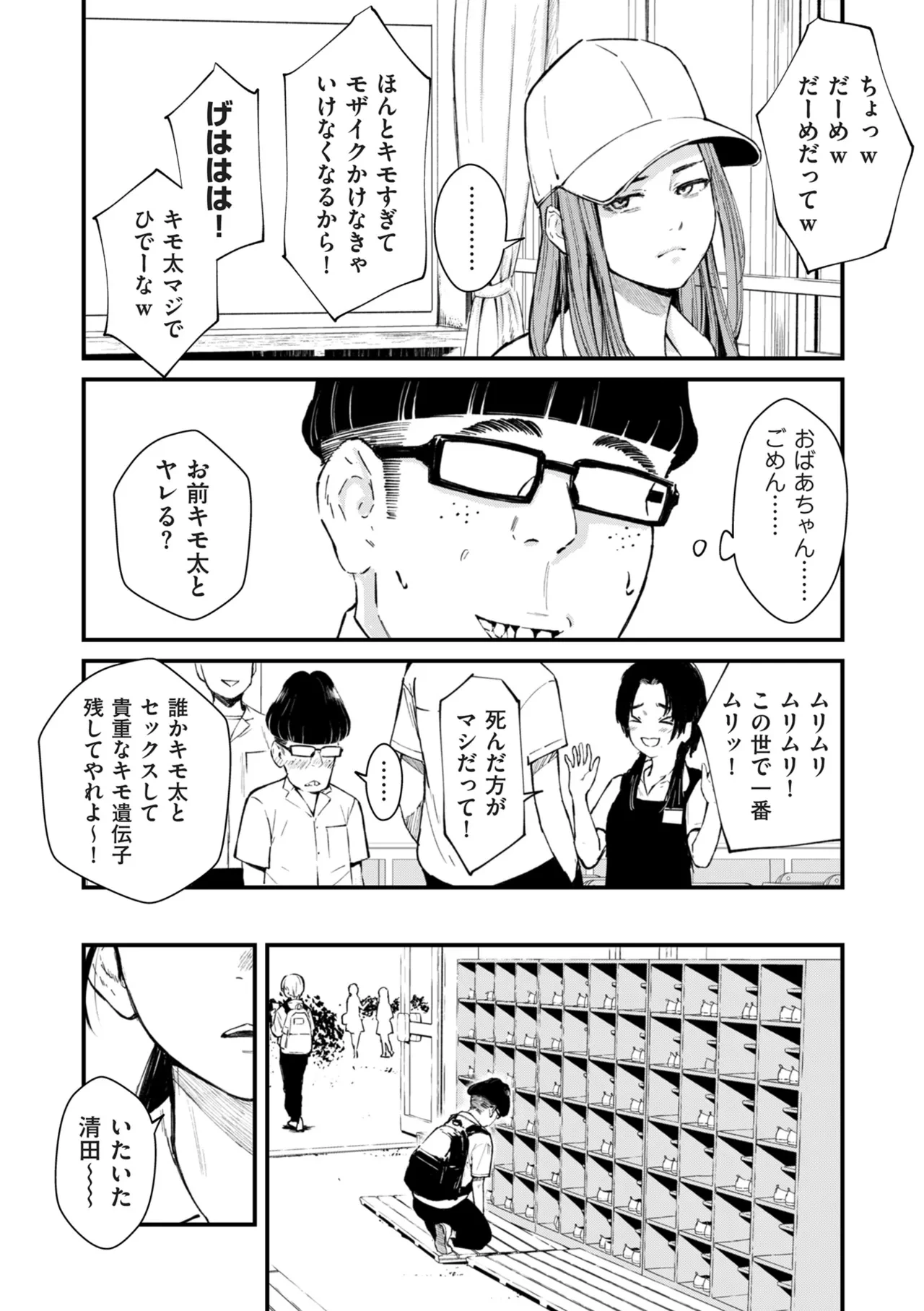 หน้า 138