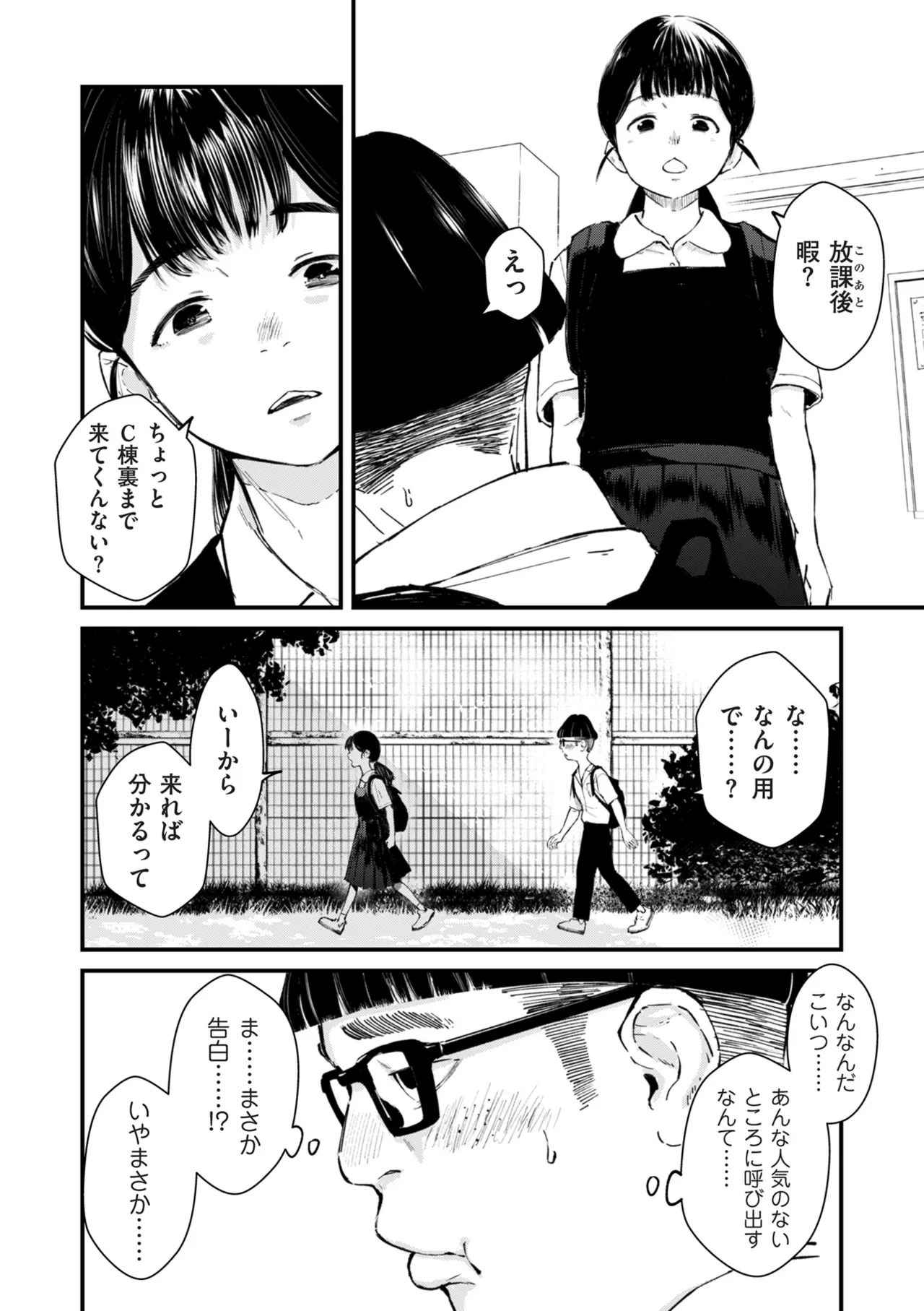 หน้า 139