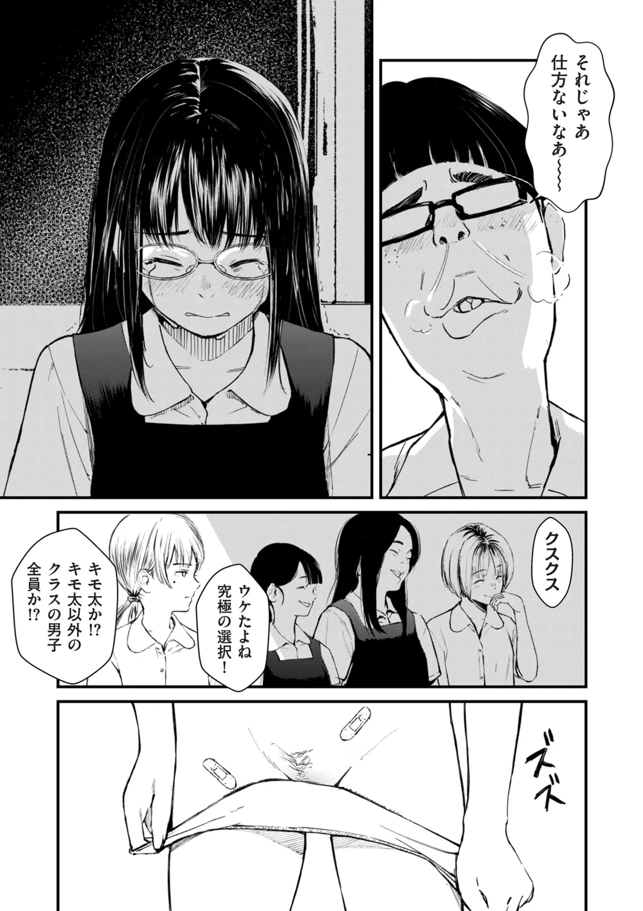 หน้า 144