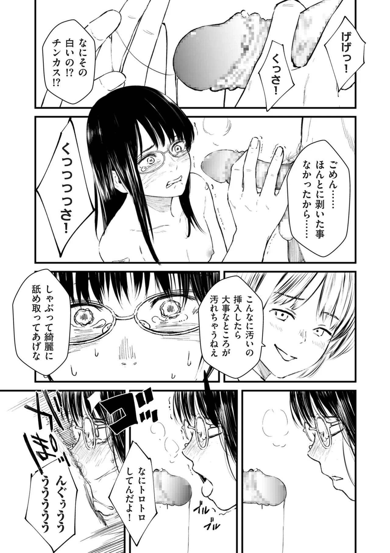 หน้า 146