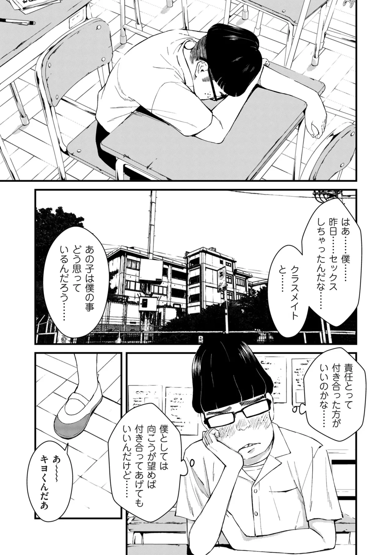 หน้า 156