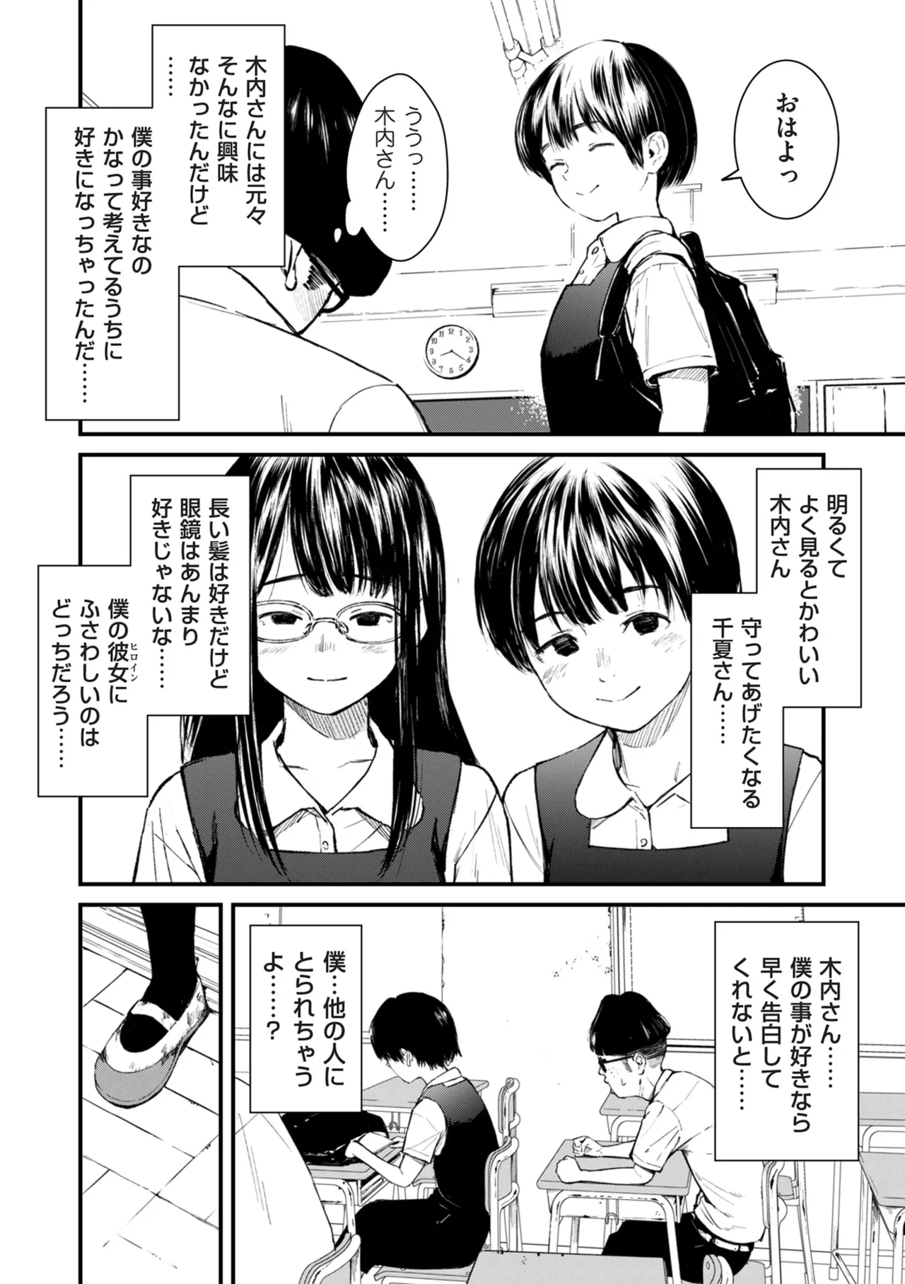 หน้า 157