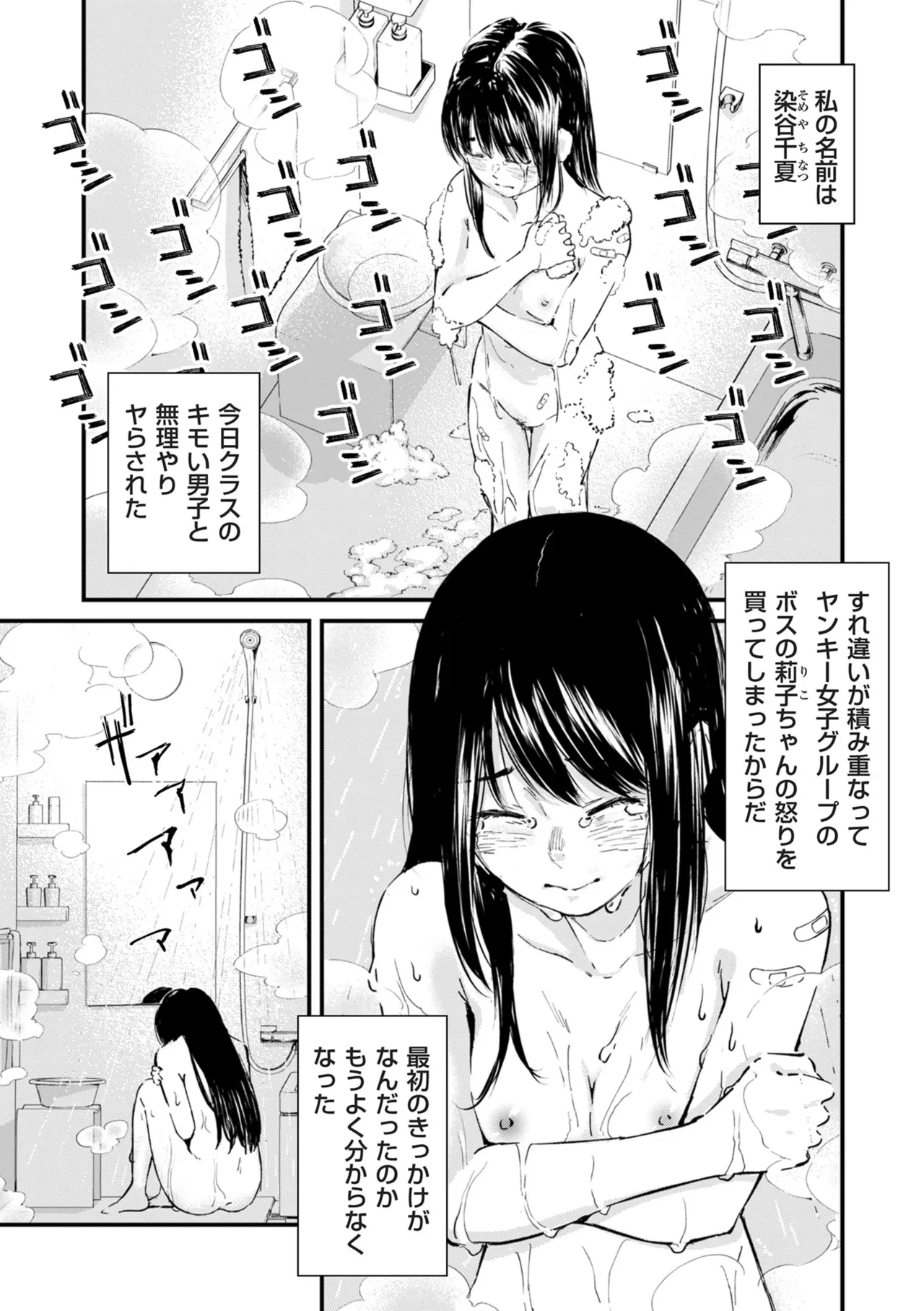 หน้า 168