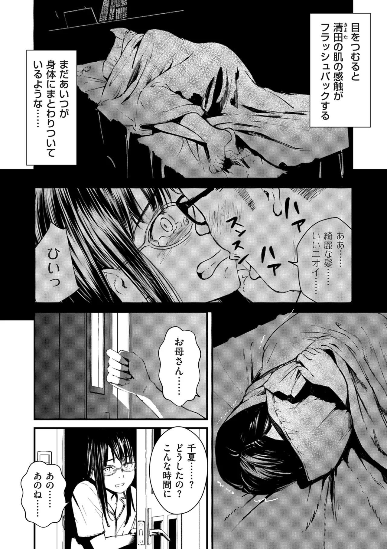 หน้า 169