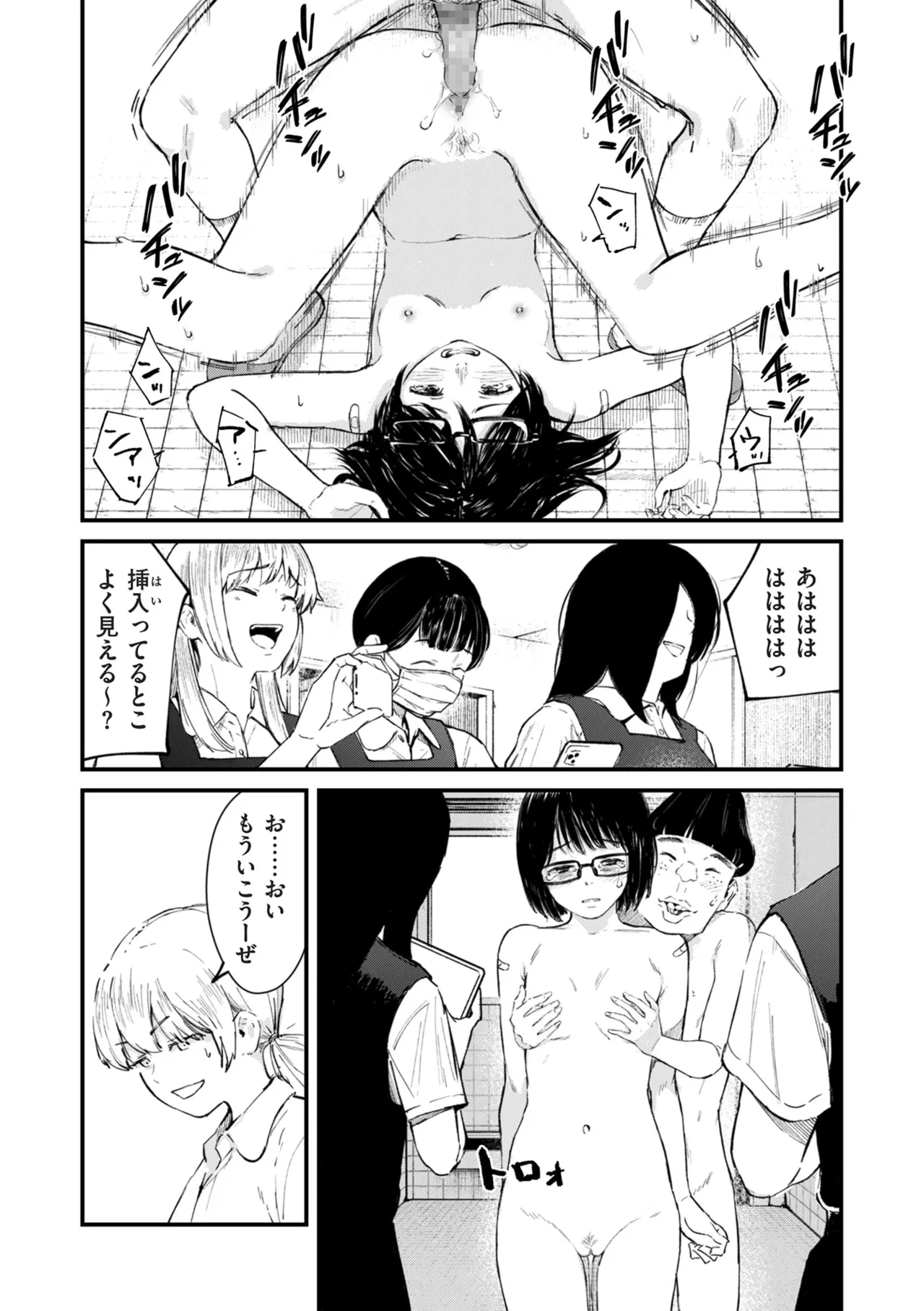 หน้า 179
