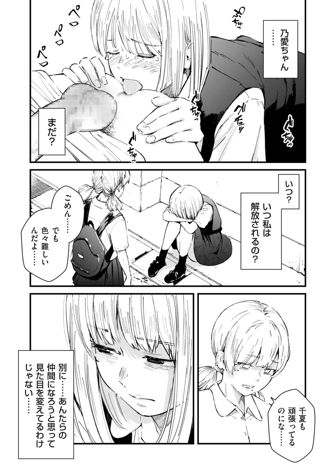 หน้า 180