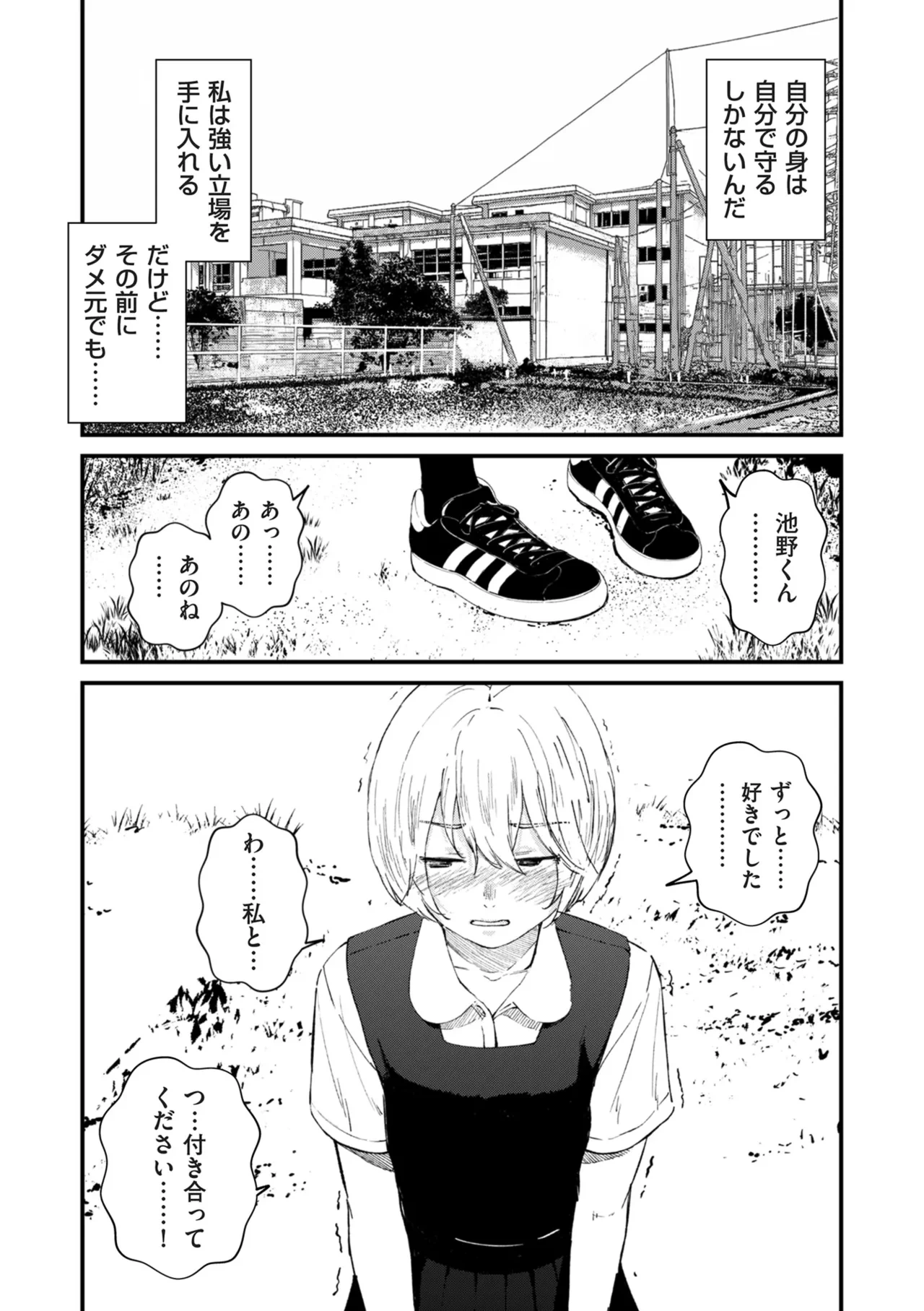 หน้า 185