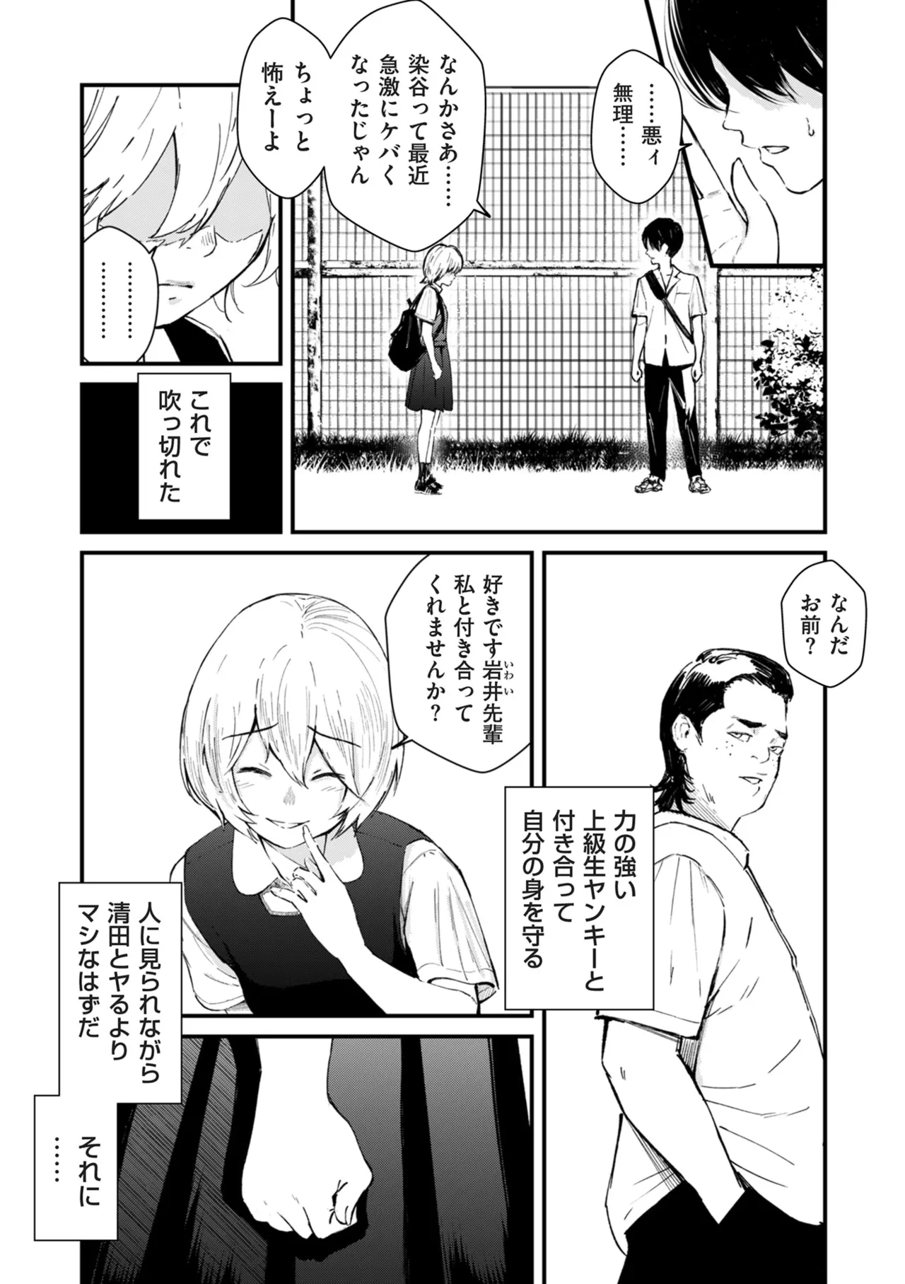 หน้า 186