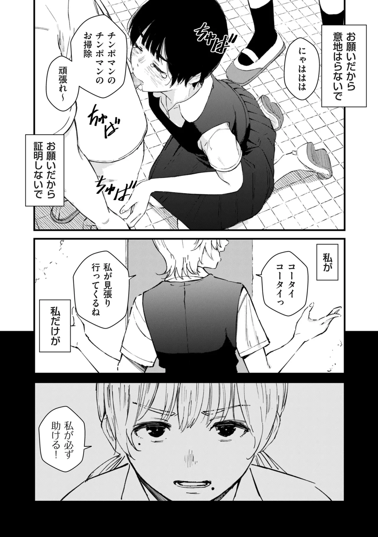หน้า 206