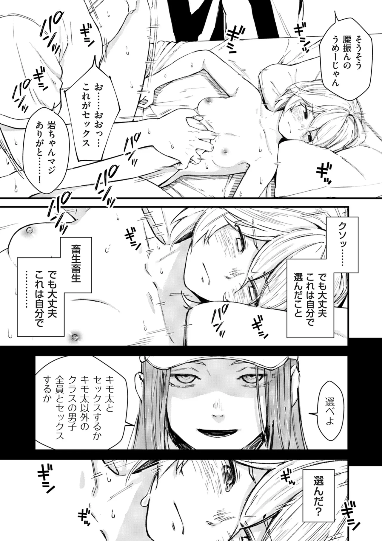 หน้า 208