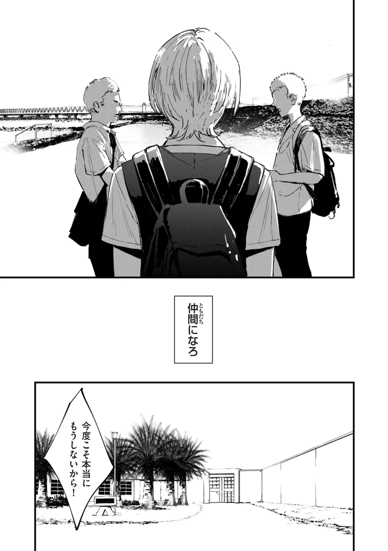 หน้า 212