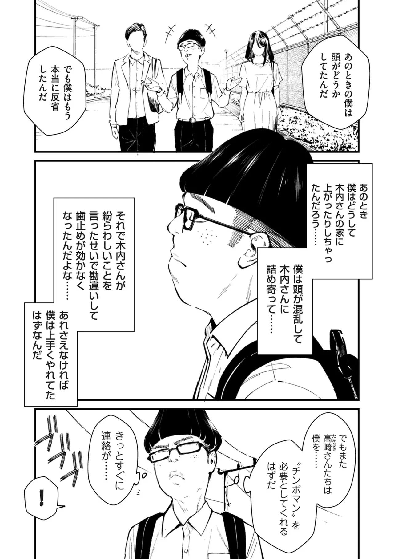 หน้า 213